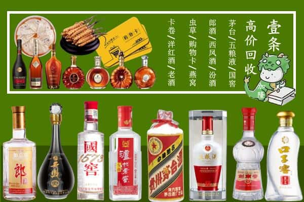 喀什英吉沙县跃国烟酒经营部