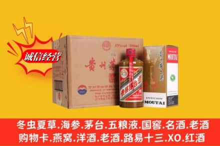 喀什英吉沙县鉴定高价回收精品茅台酒
