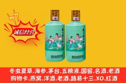 喀什英吉沙县求购回收24节气茅台酒