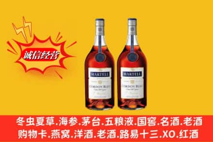 喀什英吉沙县名酒回收马爹利蓝带.jpg