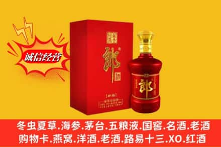 喀什英吉沙县回收珍品郎酒