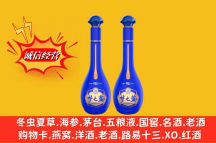 喀什英吉沙县回收名酒梦之蓝价格