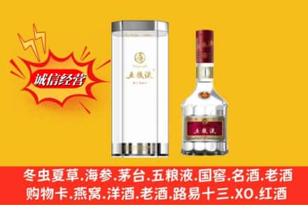 喀什英吉沙县高价上门回收五粮液行情价格